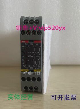 现货供应全新ABB安全继电器2TLA020052R1000现货VITAL124VDC