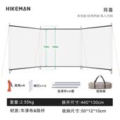 户外野营阵屏风野餐幕露营帐篷挡风布烧烤篝火挡风板天幕防风围布