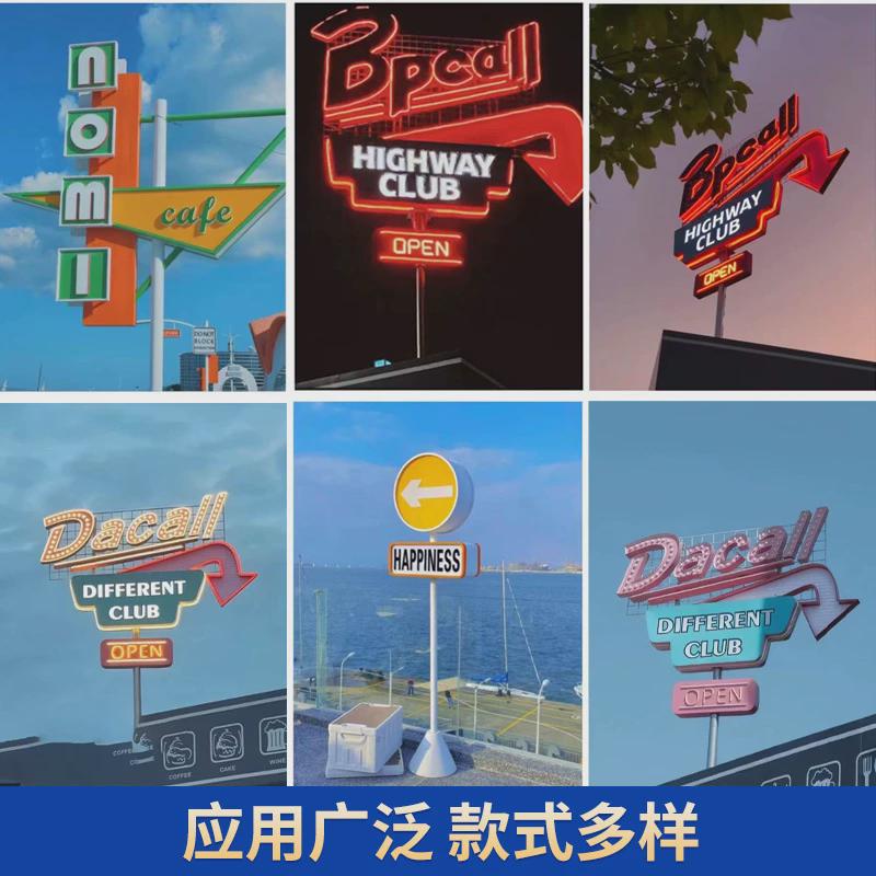 发光字美式广告牌制作广告牌广告牌户外落地式立柱复古店铺招牌