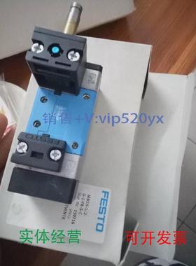 现货供应FESTOMN1N-5/2-D-1-FR-S-C159716MFH-5/2-D-1-FR-C151016