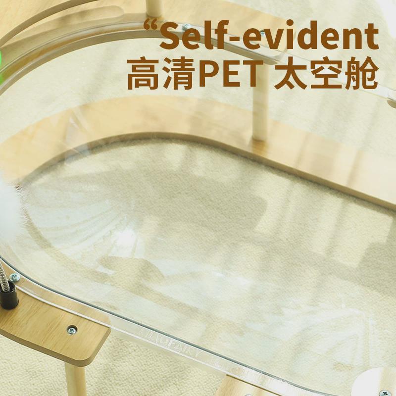 超大猫窝四季通用太空舱半封闭猫房别墅一体透明猫爬舍架成年屋