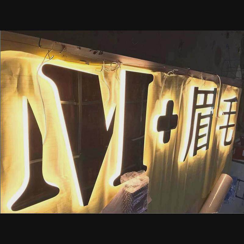 迷你发光字店铺门头灯牌背景墙字牌制做led亚克力广告招牌无边字