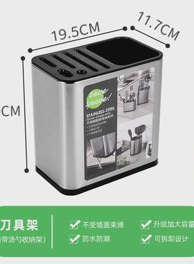 9wor不锈钢锅铲汤勺架多功能放厨具铲子勺子厨房家用收纳架旋转置