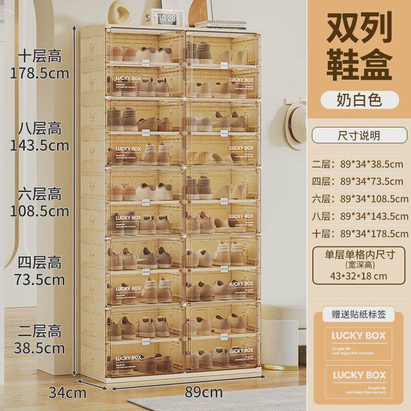 折叠jeko鞋柜一体式收纳柜免安装鞋架门口楼道大容量鞋盒热采,收纳整理,鞋柜,淘宝优惠券,粉丝福利购,淘宝优惠卷