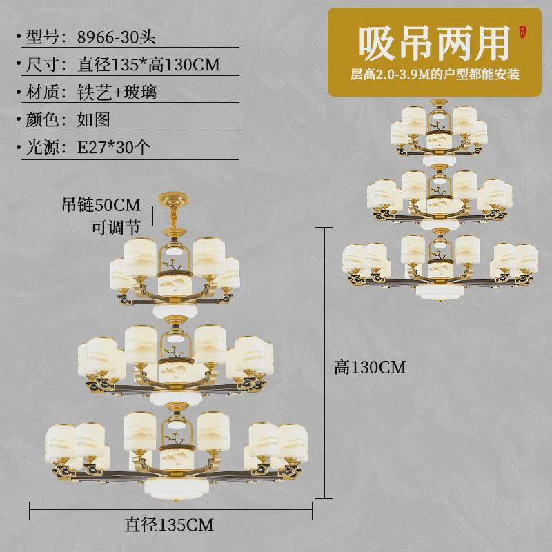新中式客厅吊灯禅意2024新款餐厅灯中国风卧室书房复古高端灯具