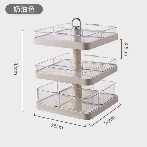 新款厨房备菜盘多层分格厨房置物架叠加家用多功能旋转火锅配菜盘