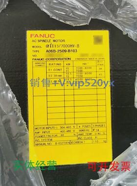 现货供应A06B-1509-B103A06B-2509-B103#0000发那科伺服电机完好