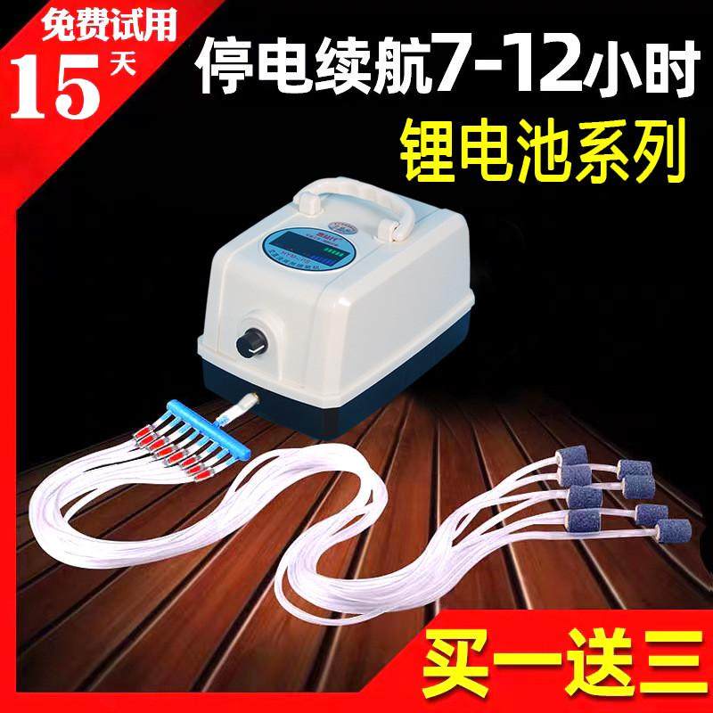 惠益民锂电池增氧泵充电交直流两用防水户外钓鱼氧气泵鱼缸充打氧