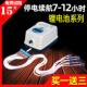 惠益民锂电池增氧泵充电交直流两用防水户外钓鱼氧气泵鱼缸充打氧
