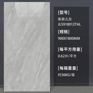 瓷砖900x1800纹板砖别墅客厅连大客厅通体大理石背景墙地板砖