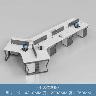 简约学校电脑三人位职员桌椅组合办公隔断办公桌位职工6人位工作