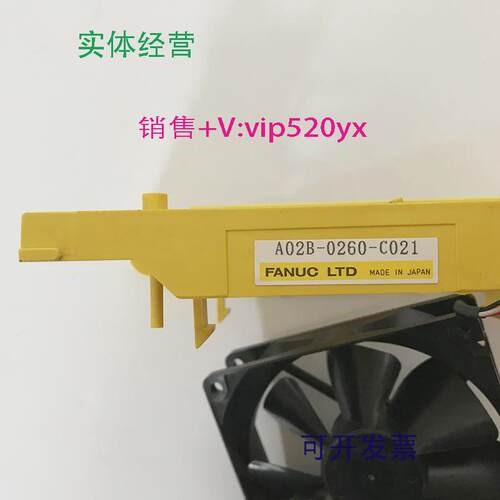 现货供应A02B-0260-C021A230-0587-X0023610KL-05W-B49发那科机器