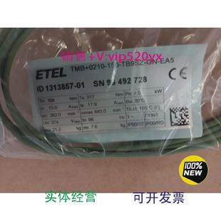 现货供应全新瑞士ETEL扭矩电机TMB TB9SZ 150 EA5 0210
