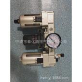 油水分离器 气动三联件ac3000 三联体 ar3000 al3000 af3000