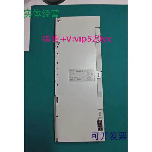 供应欧姆龙plcCV500-v1CV500-CPU01-EV1全新