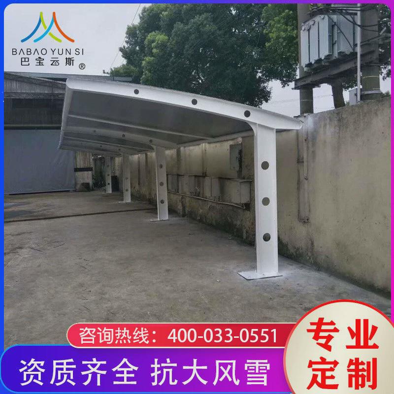 老旧小区改造膜结构停车棚自行车电动汽车充电桩车棚遮阳雨棚直销