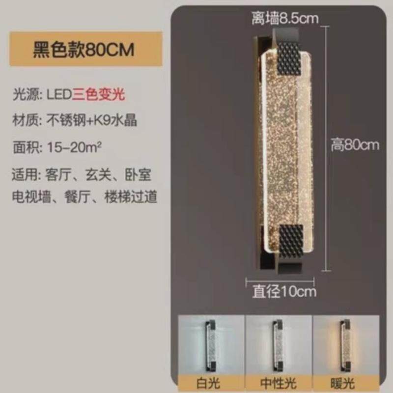 海外代发轻奢水晶壁灯客厅电视背墙灯具后现代房间过道走廊卧室壁