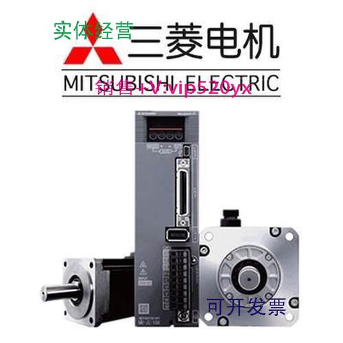 现货供应全新三菱伺服电机HC-SFS702B/HC-SFS7024/HC-SFS7024B询 - 封面