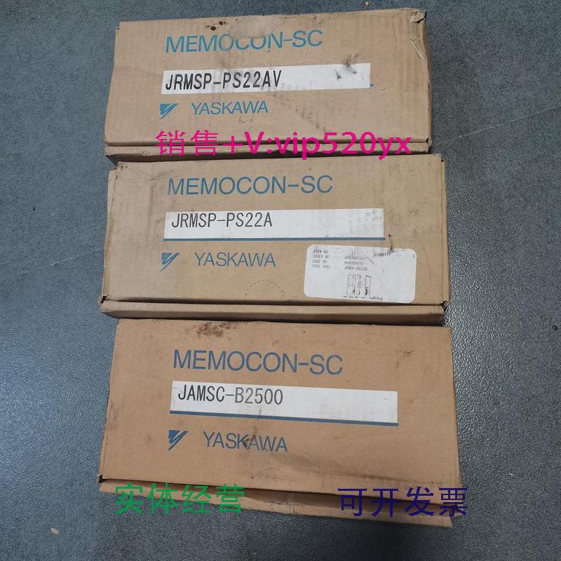 现货供应B2700JAMSC-B2700VJAMSC-B2500V安川PLC模块有包装盒现货