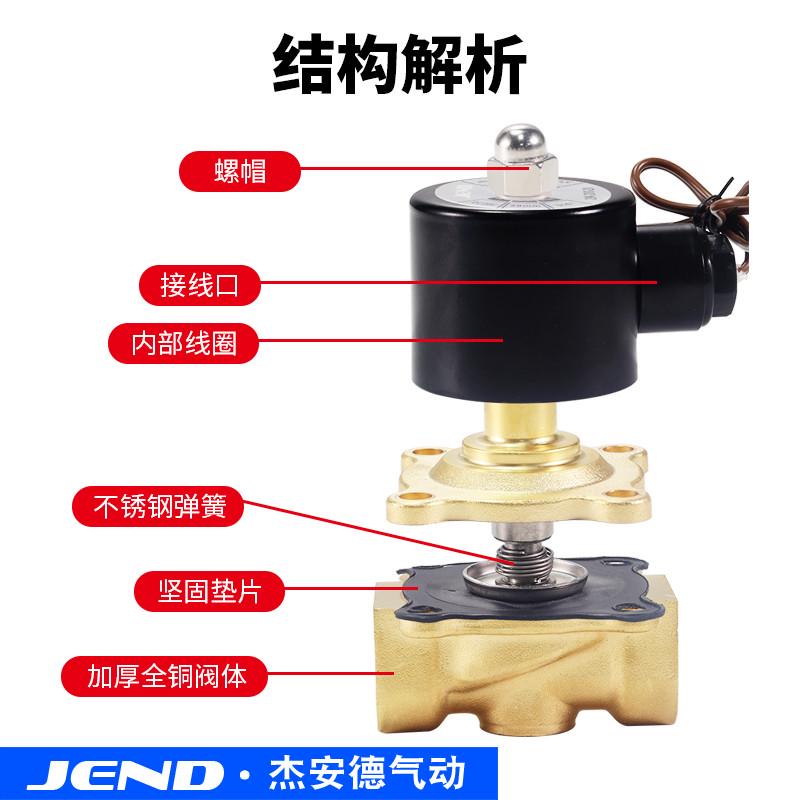 常闭电磁阀不锈钢水阀铜开关气阀控制阀AC220V 24V 4分2分放水阀