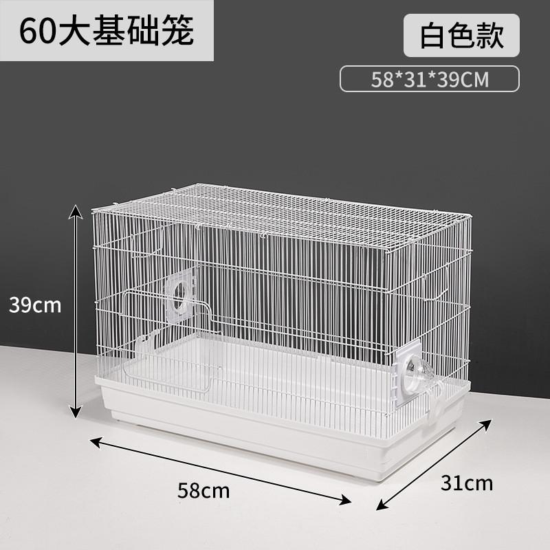 仓鼠笼子60仓鼠窝基础笼金丝熊仓鼠笼批发别墅城堡大厂家
