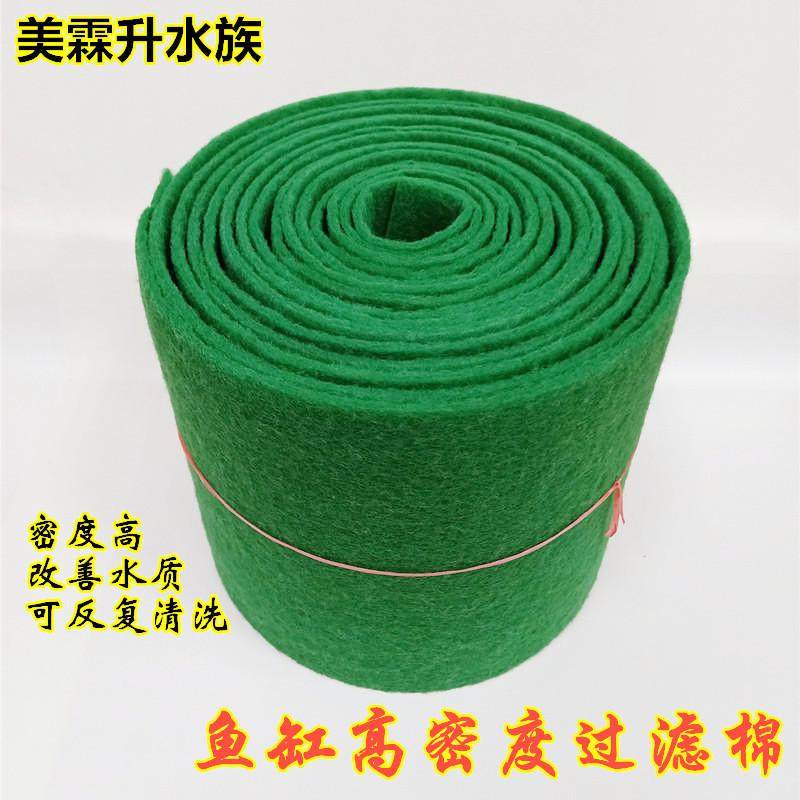 过滤棉加厚整卷海鲜池鱼缸水族箱双层净水棉生化棉过滤材料易清洗,宠物/宠物食品及用品,过滤设备,淘宝优惠券,粉丝福利购,淘宝优惠卷