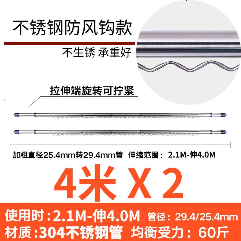 阳台304不锈钢管子直管一根晾衣杆伸缩免打孔室内晾衣架挂衣新款