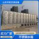304水箱不锈钢消防焊接不锈钢水箱304方形组合式 水箱保温生活水箱