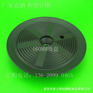 230单层吸盘真空吊具吸盘机械手吸盘气动真空吸盘 pfg 160