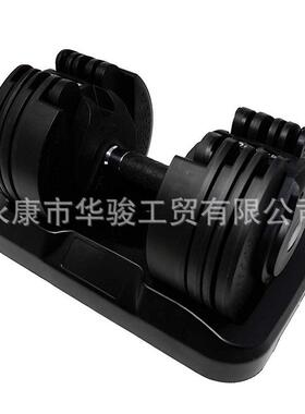 转动重量调节手柄哑铃20kgs/45lbs哑铃