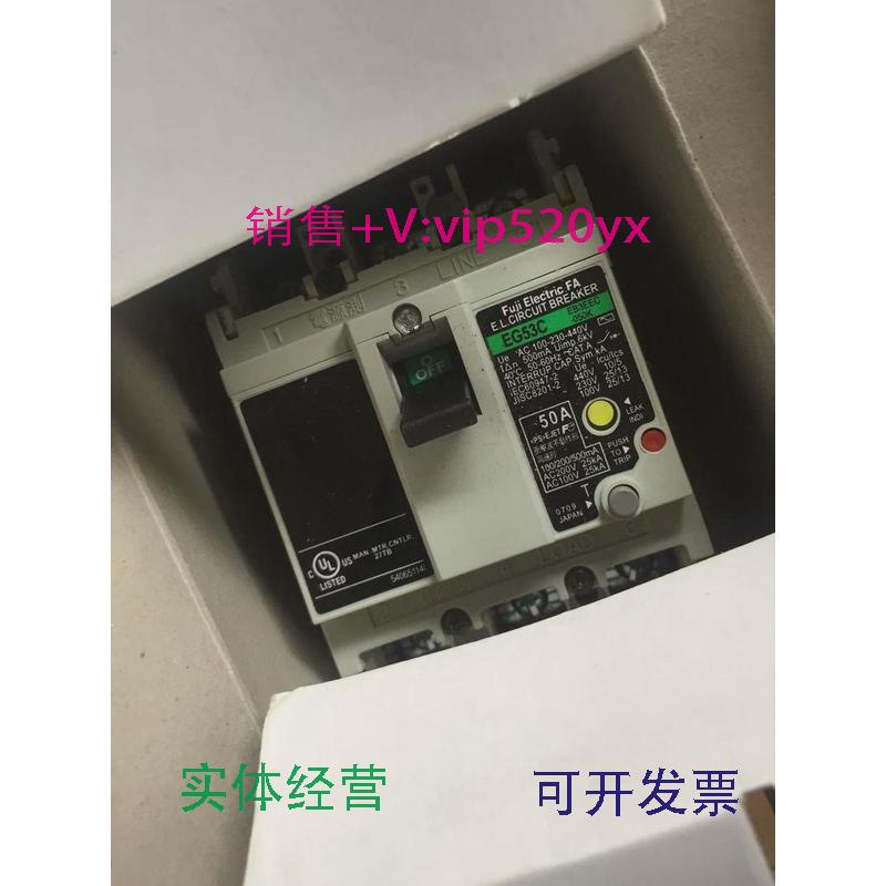 现货供应日本进口富士漏电开关EG53C10A20A30A40A50A现货
