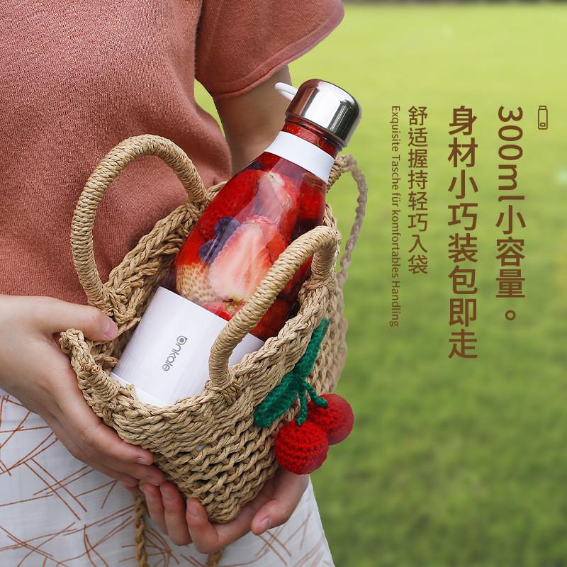 榨汁杯小型便携式家用电动水果机随行杯学生宿舍迷你榨汁机果汁机