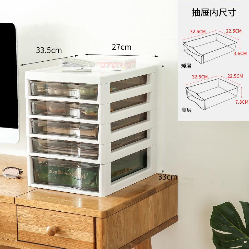 热销xne收纳柜子抽屉式夹缝移动带轮文件储物柜可美甲置物桌下化