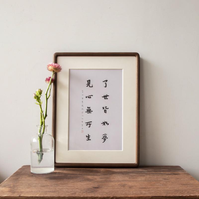 榫卯圆角实木相框黑胡桃冲印婚纱照片免打孔悬挂卡纸装裱a3相框