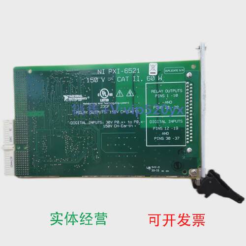 现货供应NIPXI-6521现货出售，功能正常，成色好，议价出售