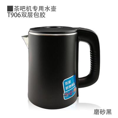 茶吧机烧水壶T906 加热壶 304不锈钢双层防烫泡茶热水开水壶 配件
