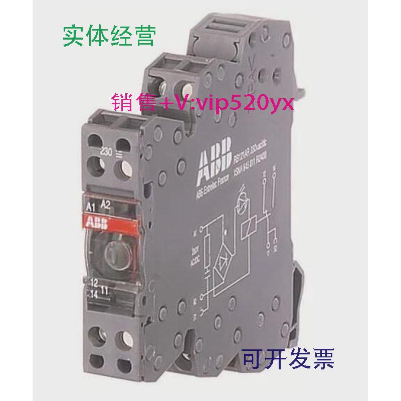 现货供应ABB继电器端子RB122G-115VUC1SNA645041R0200