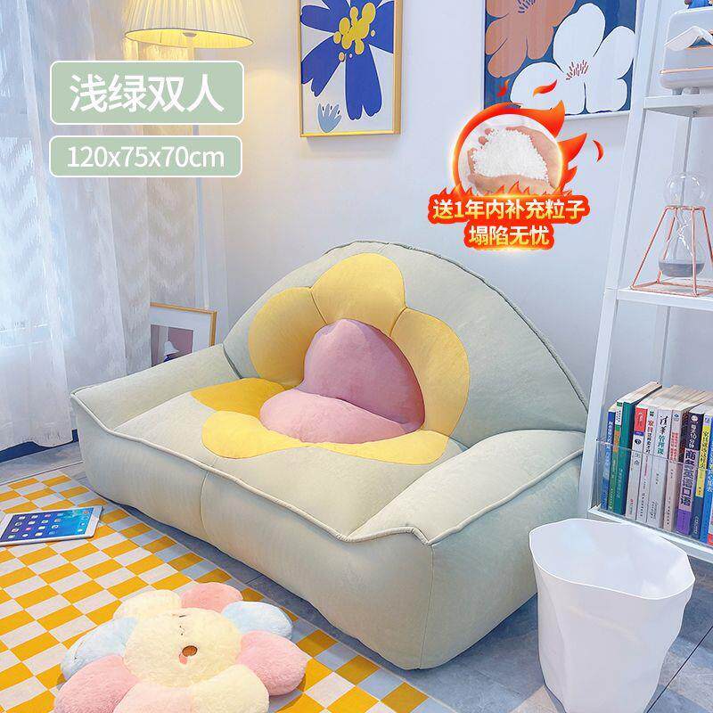 s！懒人沙发可躺可睡女生卧室小型可爱双人榻榻米阳台躺卧小沙发