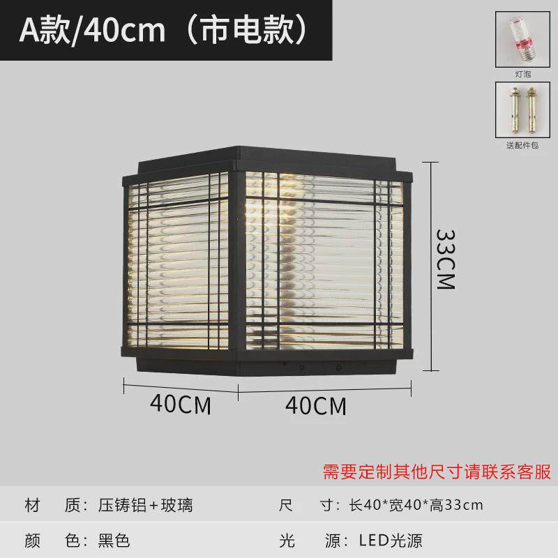 户外太阳能庭院灯柱子景观灯别墅大门柱头灯围墙围栏灯室外新防水