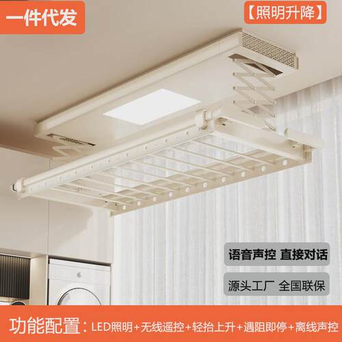 电动晾衣架家用升降阳台伸缩晾衣机遥控智能烘干自动凉衣架杆批发