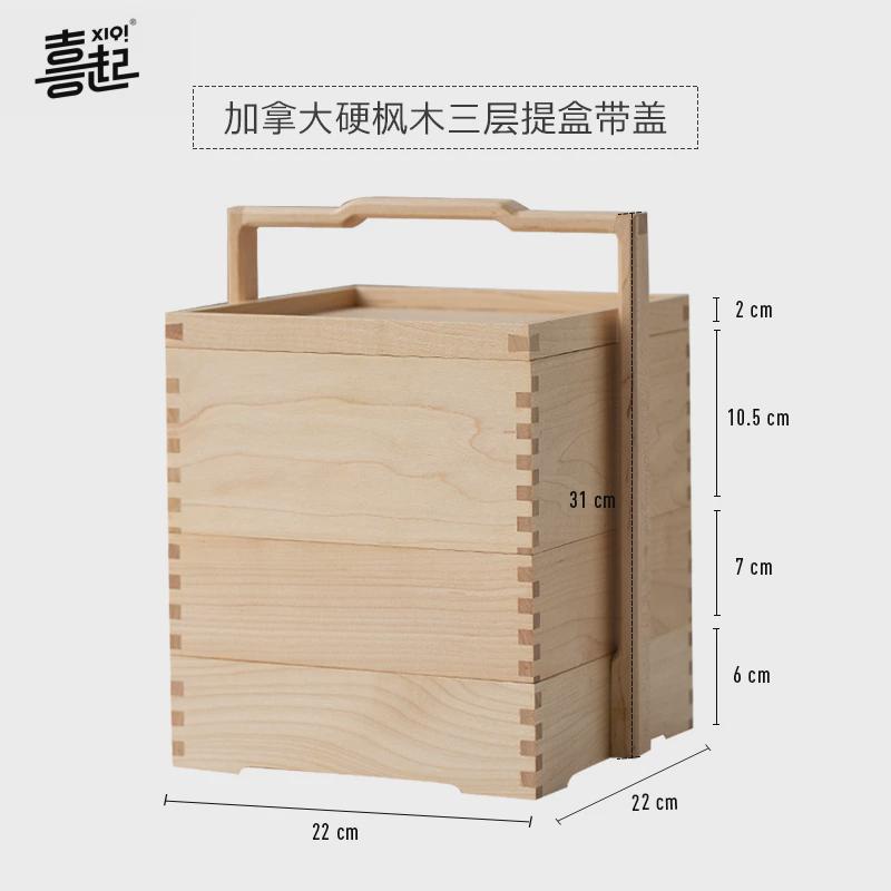 2u8k黑胡桃实木手提盒便携新中式盒食盒木质收纳盒茶提梁盒多层