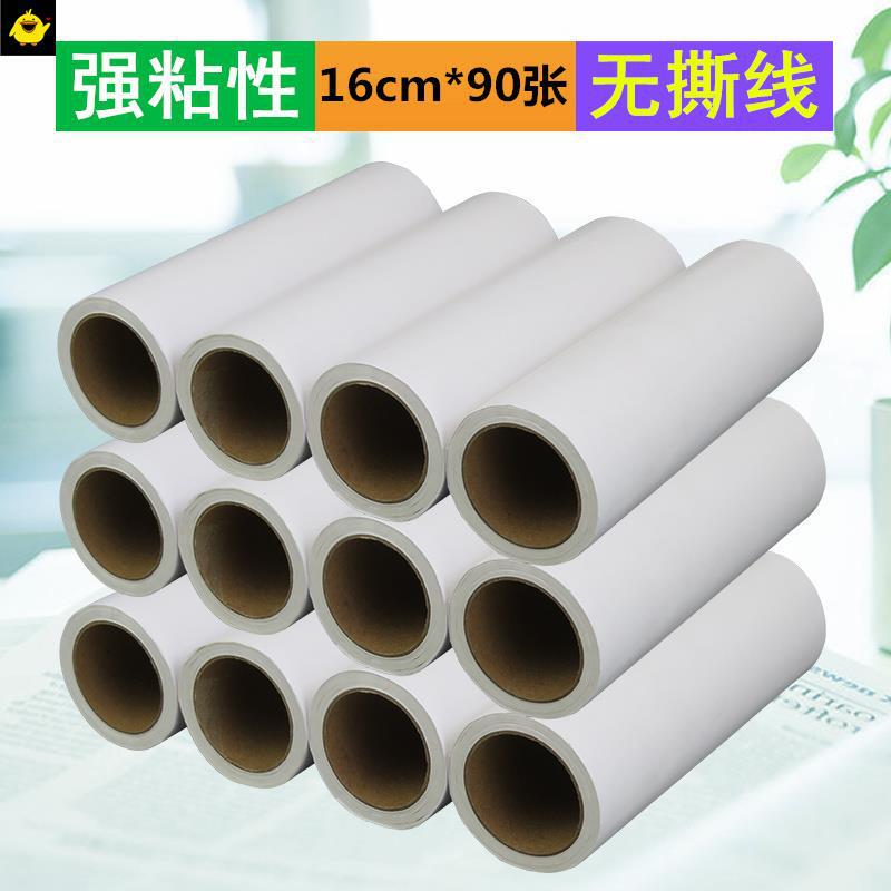 粘毛纸可撕式滚筒无撕线纸直撕粘毛器替换纸卷沾毛滚筒粘尘纸滚子
