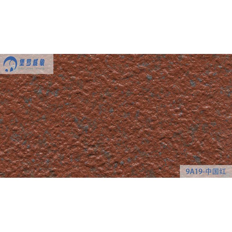 水包砂仿面漆仿大理石漆外墙荔枝面火烧石5d6d防水漆水包水涂料