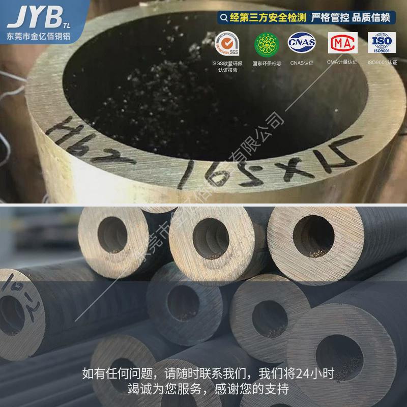 黄铜管锡铝铜管铜套青青铜套法兰铜套空心管黄铜棒零切加工