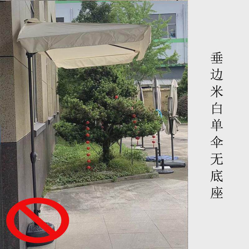 露天阳台遮阳棚户外庭院伞靠墙半边方遮阳伞带垂室外边太阳伞花园