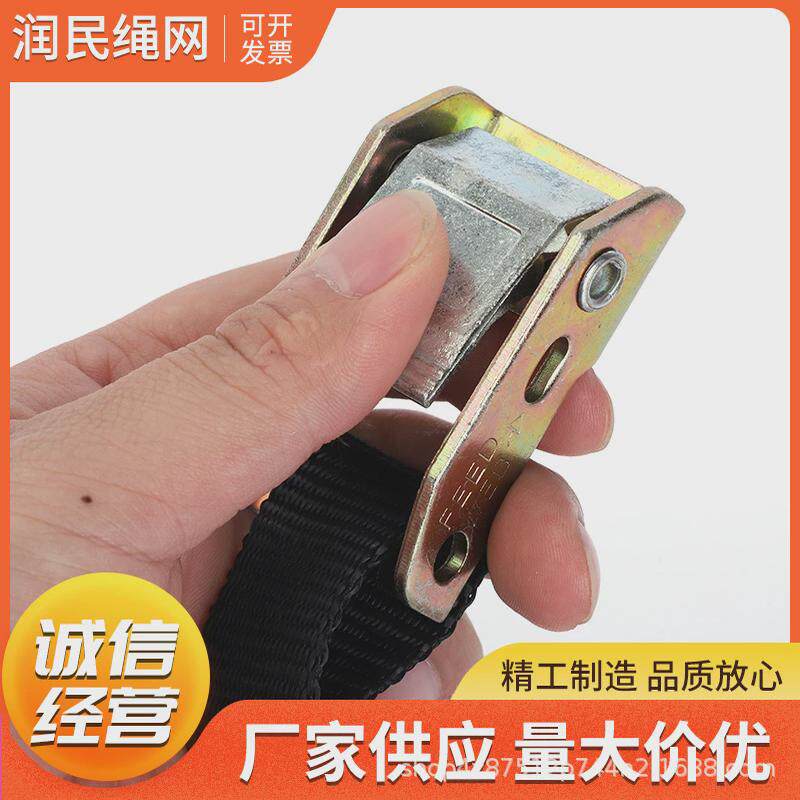 固定带收紧器物流收绳绑带压扣货物捆绑带固定拉紧器打包带
