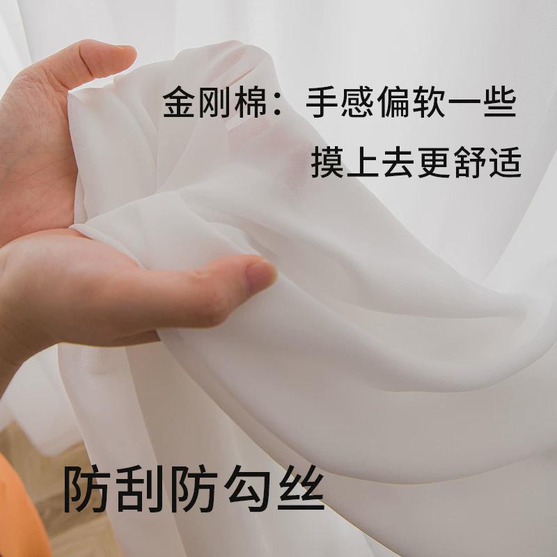 金刚纱帘透光不透人防勾丝白色隔断阳台现代简约白纱窗帘窗纱新品