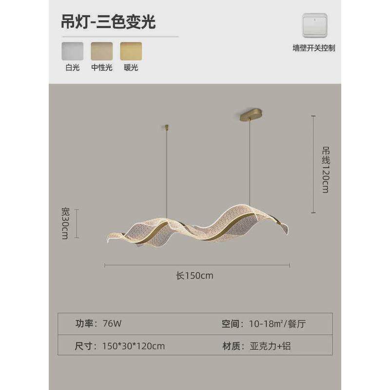 艺术灯餐厅吧台吊灯创意酒吧服装店收银台茶室酒店样板房loft飘带