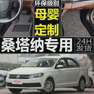 上海大众2017款新桑塔纳3000新款普桑老专用全包围汽车脚垫大全大