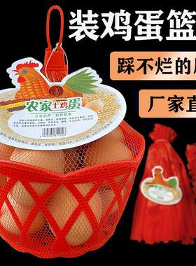 小号篮子鸡蛋收纳框子塑料蒌批发竹编织筐圆形装装蛋的手提小篮子